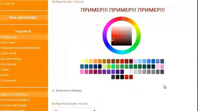 Как создать красивую подпись в электронном виде смотреть онлайн