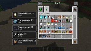 БЕН ТЕН в МАЙНКРАФТ  ben 10 minecraft mod моды в майнкрафте