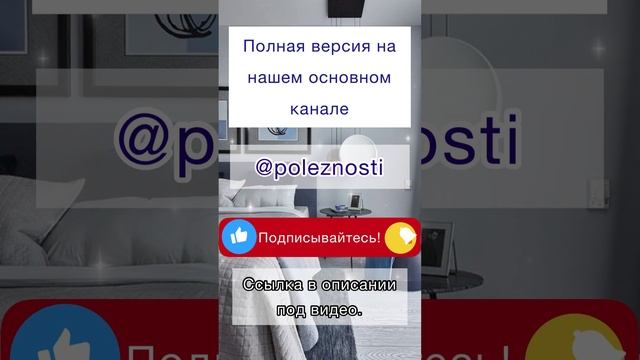 Дизайн интерьера: синяя спальня смотреть онлайн