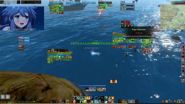 Archeage/Нагашар/паковый беспредел на два фронта