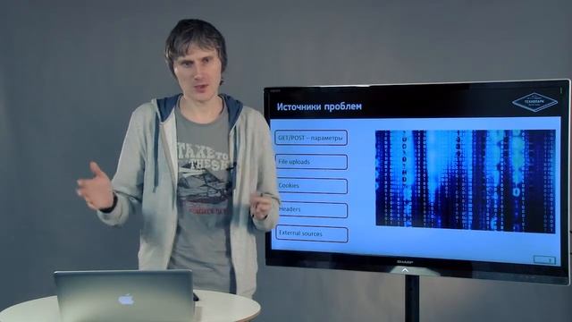 3.4 Безопасность веб-приложений. Аудит смотреть онлайн