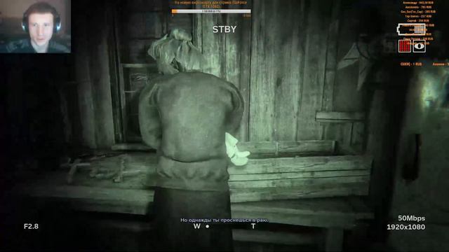 Стрим: Outlast 2 смотреть онлайн