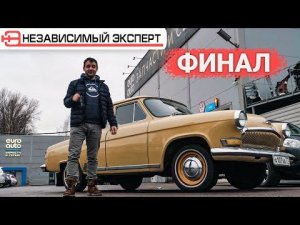 ВОЛГА ПОСЛЕДНЯЯ СЕРИЯ!