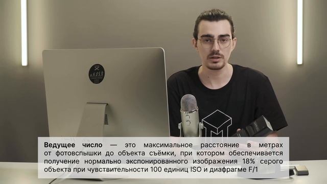 Накамерные вспышки. Как получить объёмный свет. TTL, E-TTL и др. [Для начинающих]