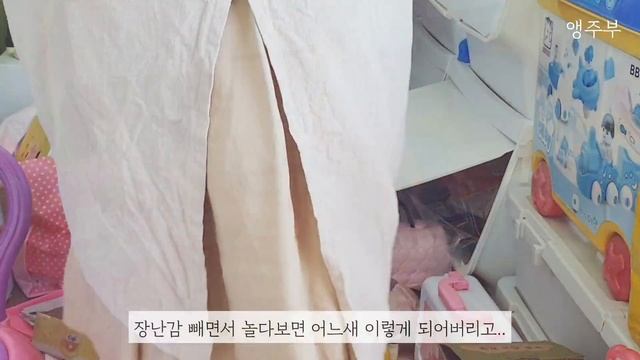 10년 살림 주방싱크대와 베란다 정리| 수납 꿀템(살림템) 추천| 장난감 정리| Organize & Declutter with me (SUB) смотреть онлайн