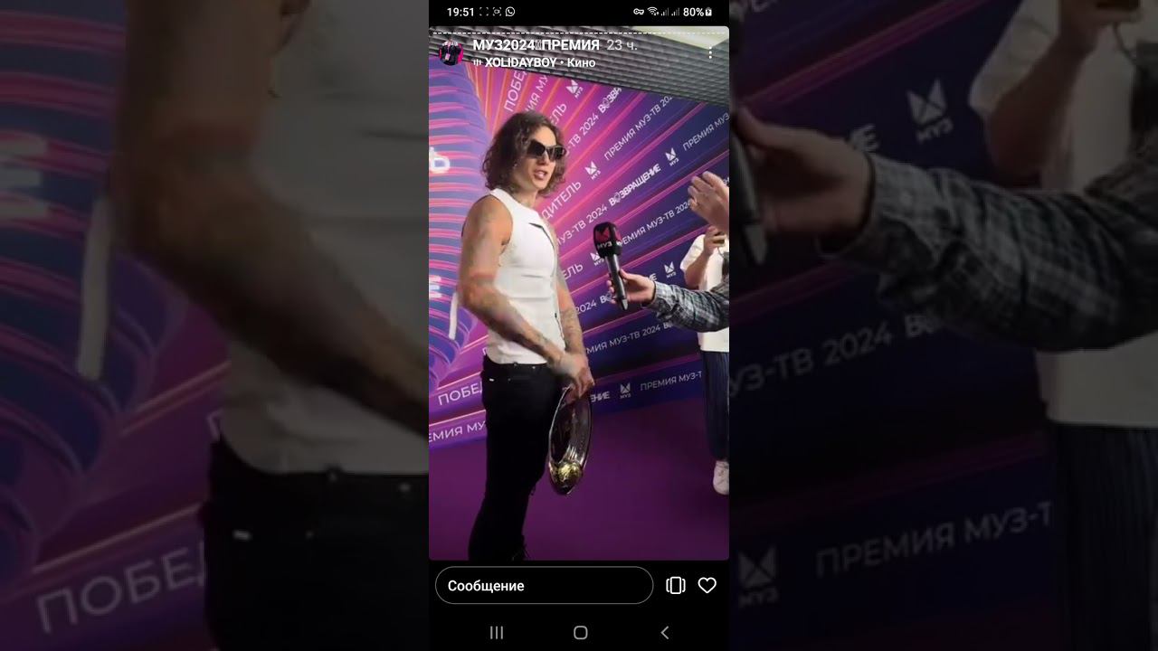 XOLIDAYBOY Но мы не актёры...Победитель Премии МузТВ Прорыв года 14.06.24#xolidayboy #музтв смотреть онлайн