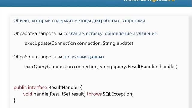 Лекция 96: Написание кода смотреть онлайн