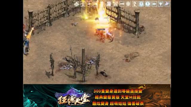 【狂憶天堂３服】http://kuang-yi.play-game.cc/forum.php【直播2023/05/09】遊戲ID：嘎拉 смотреть онлайн