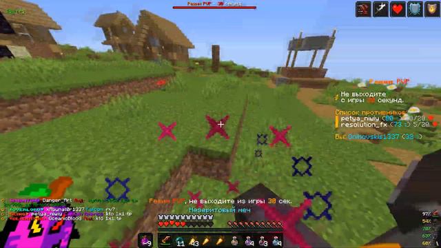 holyworld pvp смотреть онлайн