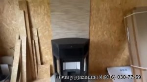 Установка печь-камин Москва12