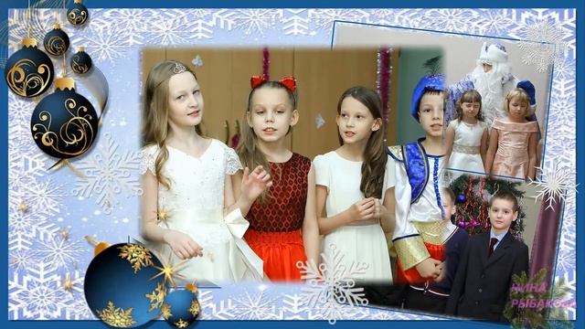Мы встречаем Новый год смотреть онлайн