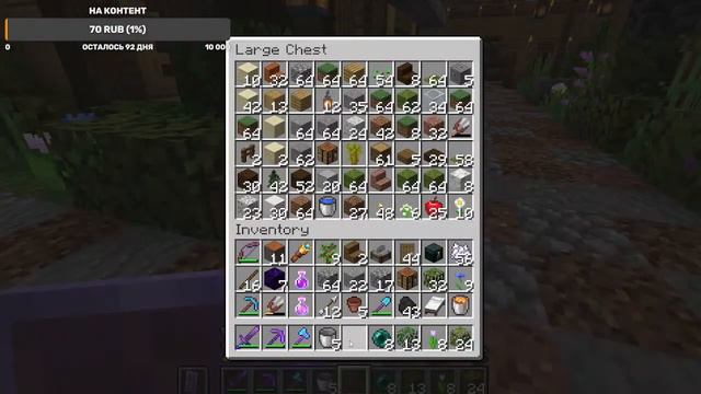 Продолжаем строить город! смотреть онлайн