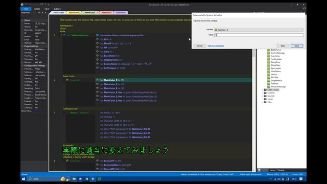 Undertaleファンゲームの作り方【導入、基本要素、攻撃作成編】【Construct 2 Undertale Engine】 смотреть онлайн