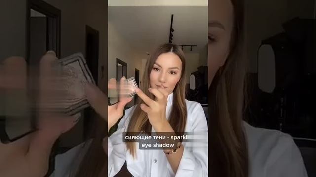как освежить макияж? смотреть онлайн