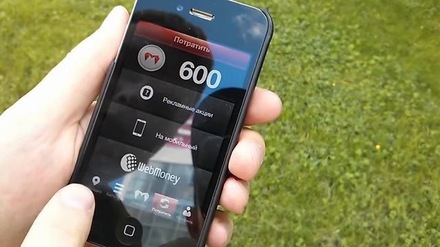 Mover он же Мувер и его разоблачение.