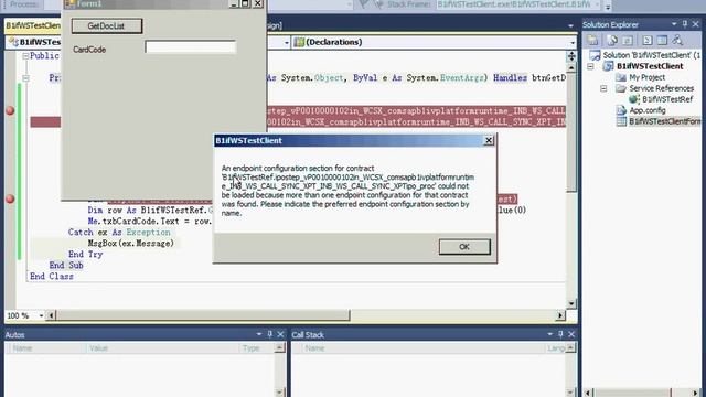 Part 4-Consuming B1if Web Services by DotNet смотреть онлайн