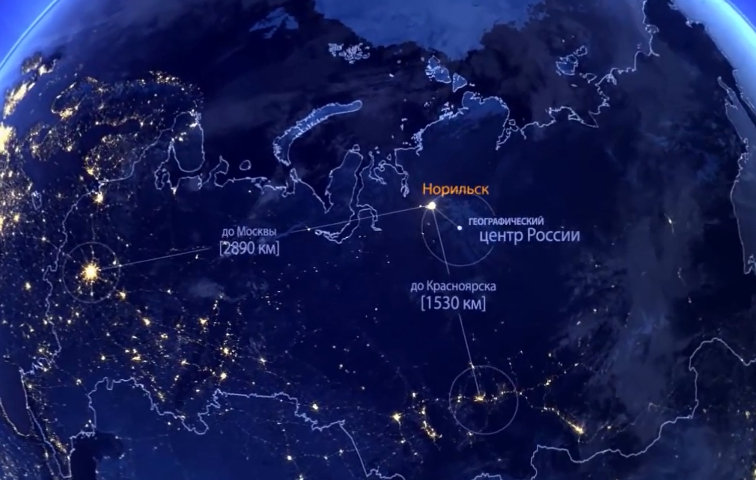 НОРИЛЬСК смотреть онлайн