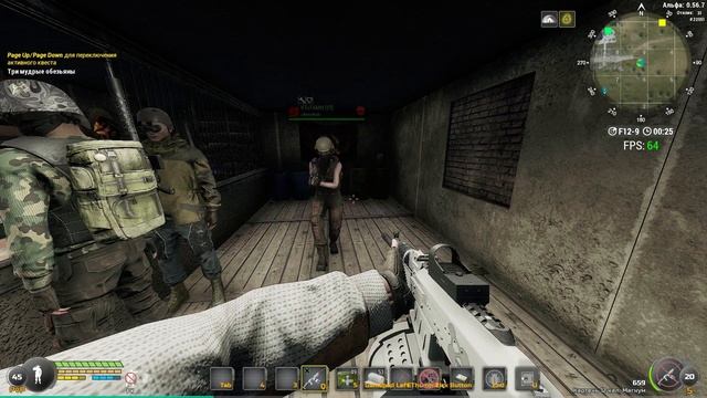 Will to live Опрос игроков о игре в игре.13/04/2022 смотреть онлайн