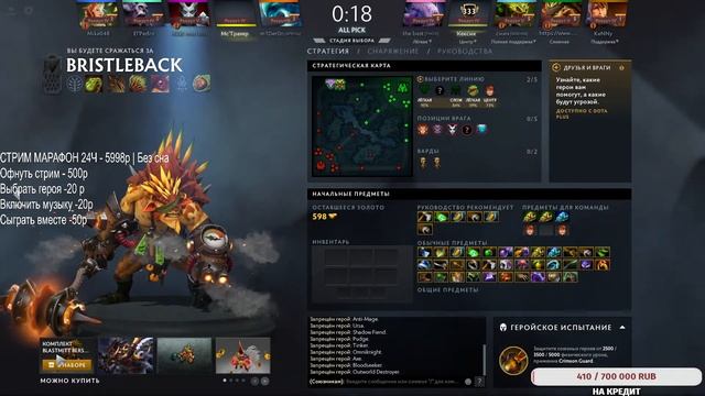 ?Dota 2 | С 0 до 7000 к ММР смотреть онлайн