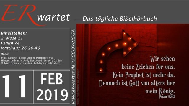 Bibellese 11.02.2019: 2. Mose 21 // Psalm 74 // Matthäus 26,20-46 смотреть онлайн