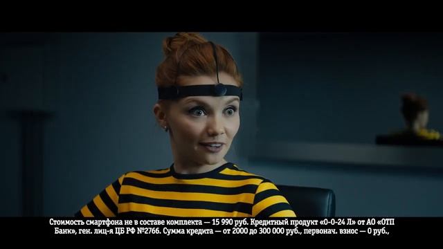 Реклама Билайн с Ольгой Кузьминой - Полиграф смотреть онлайн
