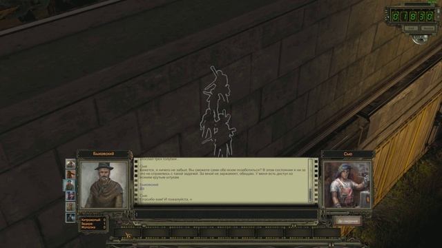 Wasteland 2 на русском ? СХ Центр ? Система орошения ? Часть 6