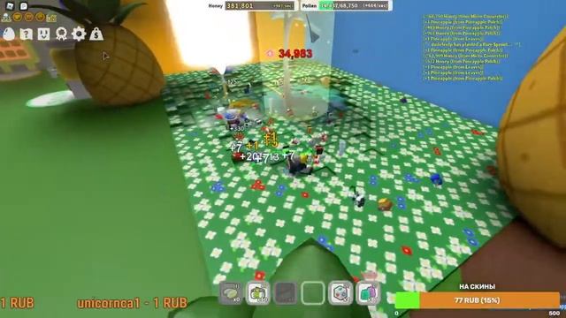 Стрим Bee Swarm Simulator | Убиваем улитку | Буст подписчика смотреть онлайн
