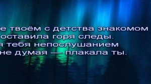 Ночь глубокая, тихо стоят сады