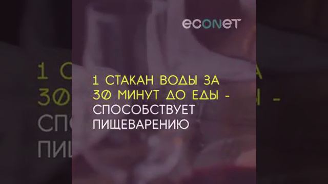 Как правильно пить воду- Советы Кардиолога (интересные факты) смотреть онлайн