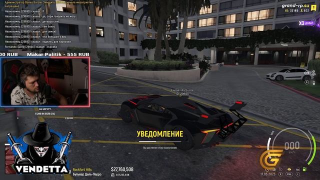 ВЫБЬЮ ЧЕТА?! РУЛЕТКА против КЕЙСОВ ? GTA 5 GRAND RP ? VENDETTA ? смотреть онлайн