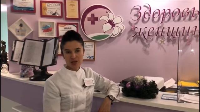 Эльза Фазлыева, главный врач, директор клиники «Здоровье женщины и мужчины» смотреть онлайн