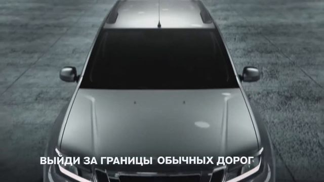 Новый Nissan Terrano в г.Петропавловск смотреть онлайн