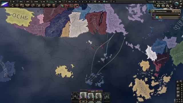 НОВЫЙ МИР, НОВЫЙ МОД В HOI4 By blood alone - Etredia Times смотреть онлайн