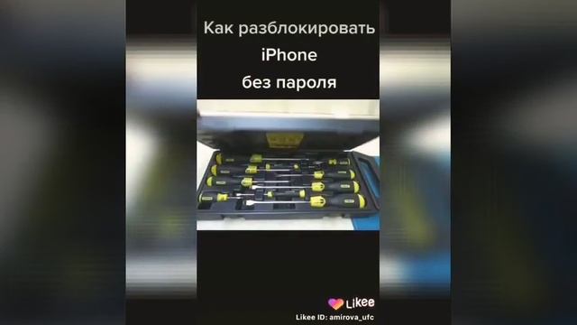 Как разблокировать iphone без пароля смотреть онлайн