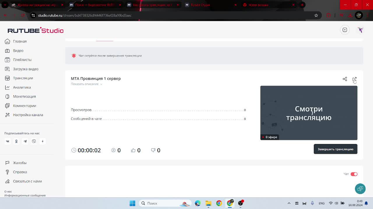 МТА Провинция 1 сервер