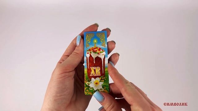 Пасхальные сувенирные новинки-2023! смотреть онлайн