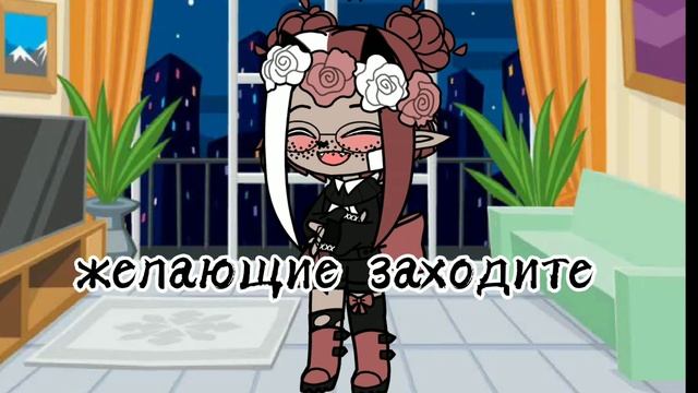 ×~создала группу в вотсап×~ ссылка в описании смотреть онлайн