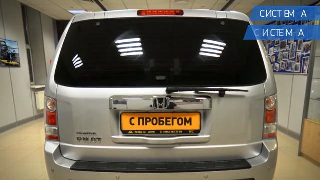 Honda Pilot с пробегом 2008 | У Сервис+ смотреть онлайн