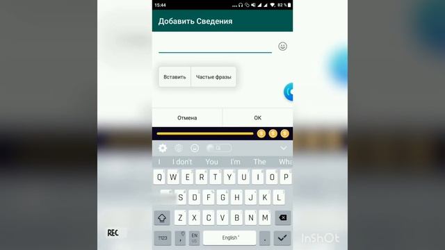 Как сделать пустой статус Whatsapp | Вацап | Ватсап | Empty status смотреть онлайн