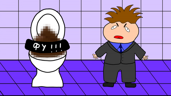 Школьный туалет