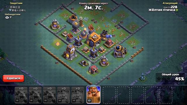 СКЕЛЕТОНОСЦЫ 14 ЛВЛ НА 7 ДС | ЧТО ОНИ ТВОРЯТ?! | Clash of Clans | Cartoon -_- смотреть онлайн