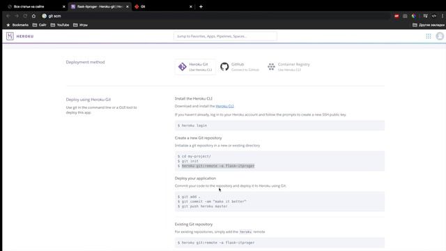 Изучение Flask #6 - Публикация на сервер смотреть онлайн