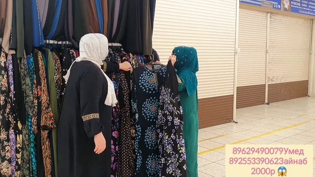 РАСПРОДАЖА? ШИДАЙ АПАВУ? ХОХАРОНИ МАН МАРХАМАТ КУНЕН ?