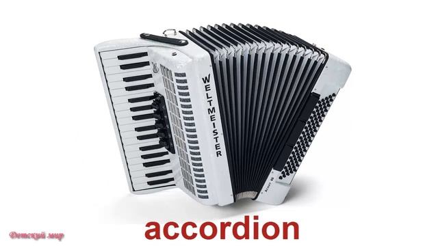 Musical Instruments In English. Музыкальные инструменты  на английском языке #musicalinstruments