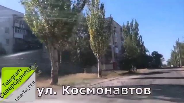 Северодонецк ч 120 смотреть онлайн