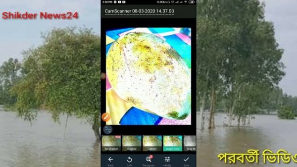 CamScanner. Cam Scanner. Cam Scanner tutorial. Best scanner apps for android mobile. Scanner.