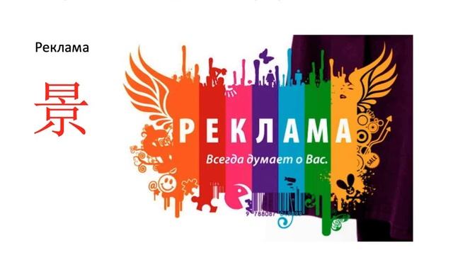 Ци Мэнь Дунь Цзя. Врата. Сцена, Цзин Мэнь