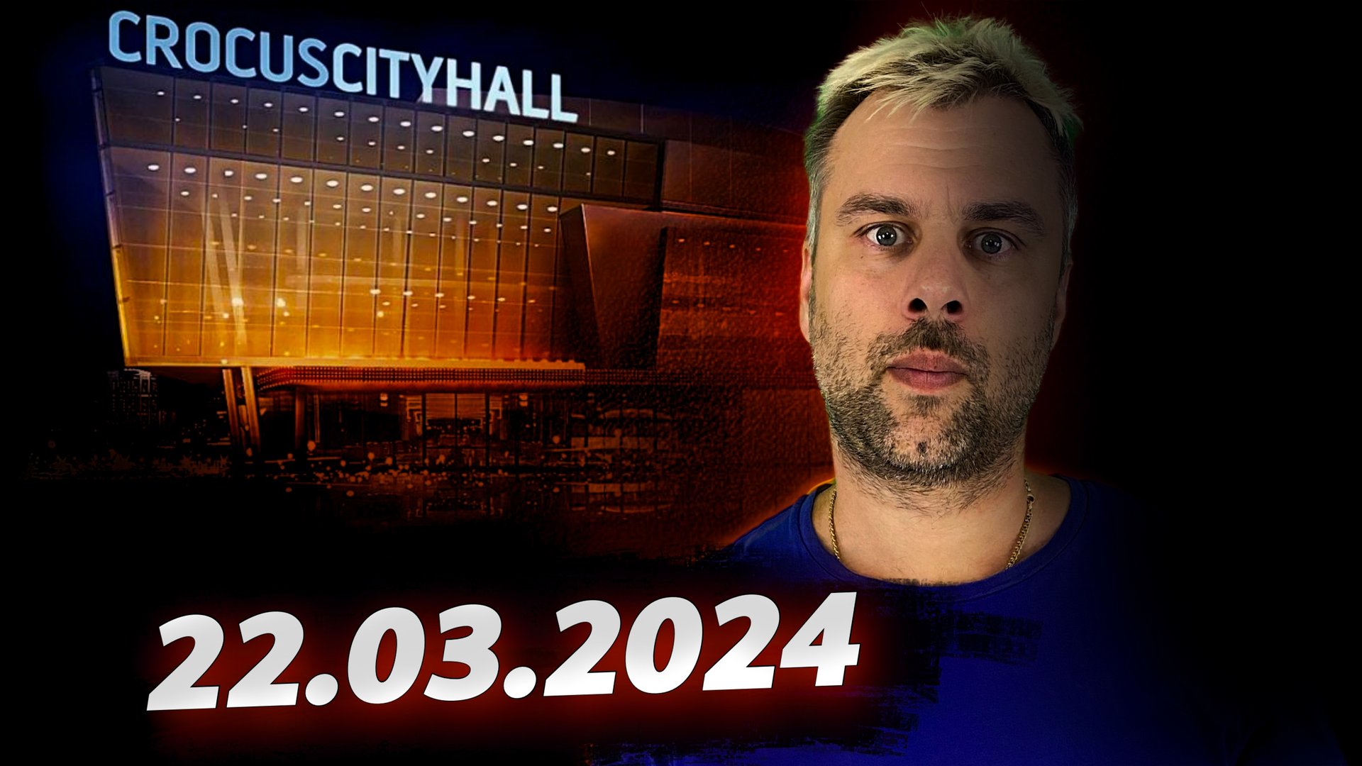 22.03.2024 Для подписчиков.