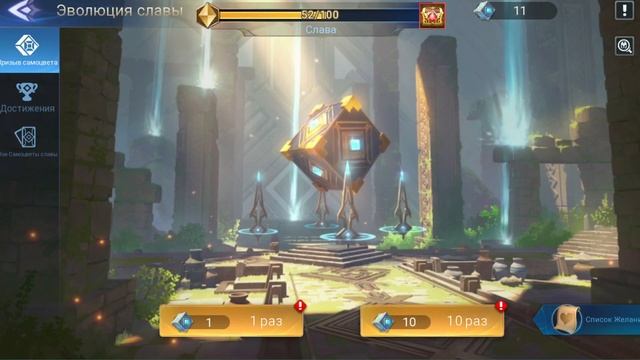 КАМПАНИЯ ОСНОВЫ И НАЧАЛО ДЛЯ РИСТЫ! Mobile Legends: Adventure смотреть онлайн