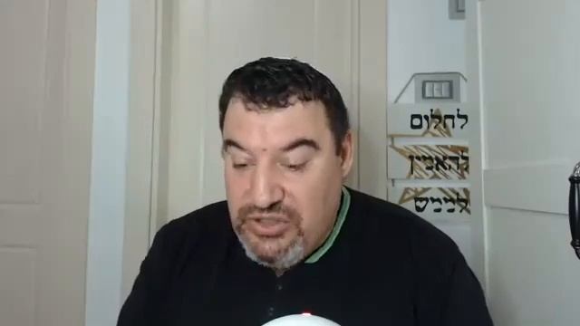 Книга Иегошуа 5 глава смотреть онлайн
